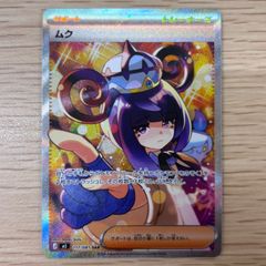 ウィクロス ミルルン・ケミストリー UR - メルカリ