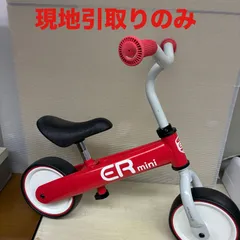 ke0701-21 K 現地のみ SmartAngel エンジョイライドミニ レッド キックバイクのサムネイル