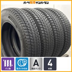 ブリザック BLIZAKA DM-V2 スタッドレス175/80R16 jb23 ブリザック BLIZAKA DM-V2 スタッドレス175/80R16 jb23 - メルカリ