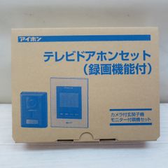 アイホン テレビドアホンセット JS-12ED 録画機能付 新しい - メルカリ