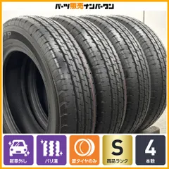 2026年最新】155/80r14 sp175の人気アイテム - メルカリ