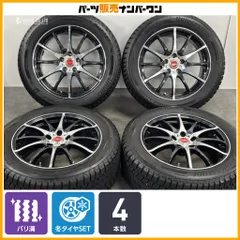 【バリ溝】クロススピード プレミアム XS 18in 7.5J +38 PCD114.3 ブリヂストン ブリザック DM-V3 235/55R18 NX ハリアー RAV4 デリカD:5のサムネイル