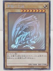 トレカ 遊戯王 青眼の白龍 TRC1-JP000 ホログラフィックレア 中古 [MO