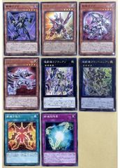 中古】 遊戯王OCG デュエルモンスターズ デッキパーツ：白銀の城、8枚