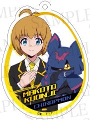 [중고] 열쇠 고리 마코토 & 키로뿌몬 신작 suit.ver 아크릴 열쇠 고리 [DIGIMON BEATBREAK]
