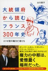 フランス労働勲章 1972年 - メルカリ