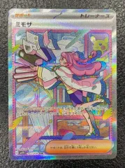 【ポケモン】ミモザ 105/078/SV1V/B SARのサムネイル