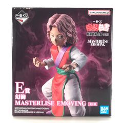一番くじ 幽遊白書 B賞 桑原和真 MASTERLISE - メルカリ