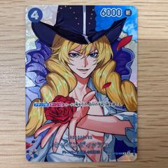決戦の刻 キャベンディッシュ OP10-045 R - メルカリ