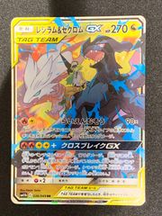 2418 青緑白ゴルギーオージャー(トリーヴァゴルギーオージャー