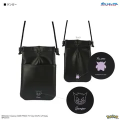 新品未使用 gourmandise グルマンディーズ ポケットモンスター IIIIpocket スマートフォンポーチ A ゲンガー POKE-905A ミニバッグ ポケモン 管理番号：957A-815のサムネイル