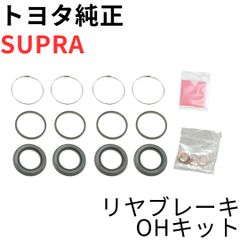 SUPRA CROWN【純正新品】リヤスタビリンク 左側JZA80RZ系SZ系 - メルカリ