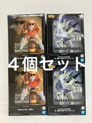 未開封 ドラゴンボールシリーズ フィギュア 亀仙人 超一星龍 2種 4個セット LF7036 f111のサムネイル