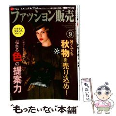 中古】 インディオの気まぐれな魂 (〈叢書〉人類学の転回