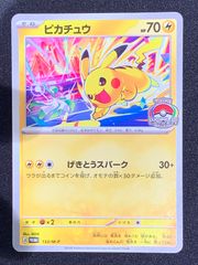 ポケモンカード フーパ 2枚セット ガオーレディスク付き ポケモンカード フーパ 2枚セット ガオーレディスク付き - メルカリ