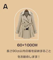 。。様専用のサムネイル