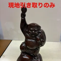 2026年最新】米俵大黒天の人気アイテム - メルカリ