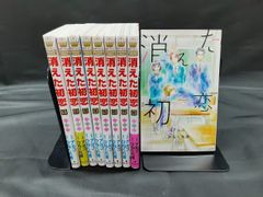 セット】X-エックス- 全18巻完結(あすかコミックス) [マーケット