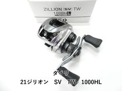 ダイワ 21ジリオンSV TW 1000XHL ktfスプール カスタム - メルカリ