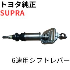 SUPRA【純正新品】バックドアステーセット JZA80 RZ RZ-S SZ SZ-R 前期