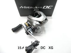 シマノ 15メタニウムDC XG RIGHT 後期モデル - メルカリ