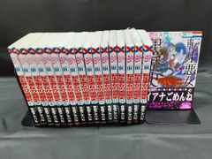 セット】X-エックス- 全18巻完結(あすかコミックス) [マーケット