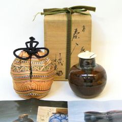 人間国宝 荒川豊蔵作 紅志野茶入 表千家十三代 即中斎書付 SX1217