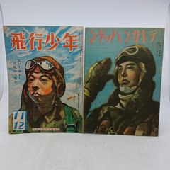 完結セット】 うしおととら 全1～19巻 藤田 和日郎 小学館文庫