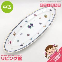 ss8854 【中古】 リチャード・ジノリ オーバルプレート 59cm 