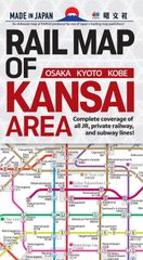 新品】大阪万博 関西エリアトレインズ トレーディングカード 公式 30