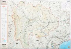 ゼンリン住宅地図 愛媛県 松山市①（松山） A4判 2024年7月発行 Amazon