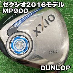 C86 XXIO 9 MP900 ゼクシオ ドライバー メンズ レフティ 左利き - メルカリ