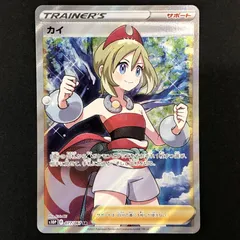 ★ポケモンカードゲーム スペースジャグラー 077/067/S10P/B カイ SRのサムネイル