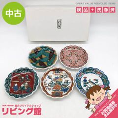 ss8854 【中古】 リチャード・ジノリ オーバルプレート 59cm 