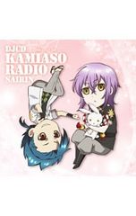 沙耶の唄 あそBD Blu-ray - メルカリ