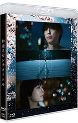 DVD／スポンジ・ボブ シーズン4 コンプリートBOX - メルカリ