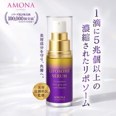 高濃度植物性エクソソーム＆琥珀エキス KOHAKUSOME SERUM 30mL - メルカリ