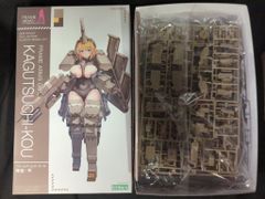 ラ*ト様 フレームアームズ・ガール 輝鎚・乙〈白兵戦仕様〉特典