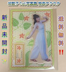 安養寺姫芽 缶バッジ ラブライブ 蓮ノ空女学院スクールアイドルクラブ