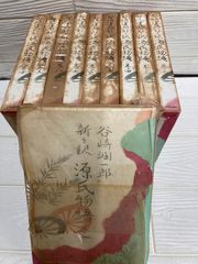 教育は死なず・続教育は死なず 2冊セット 旬報社 若林 繁太 - メルカリ