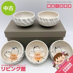 ss8854 【中古】 リチャード・ジノリ オーバルプレート 59cm 