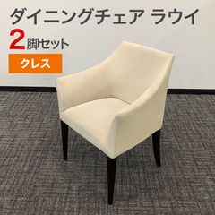 中古 オフィスチェア 4脚セット イトーキ ITOKI カシコチェア cassico