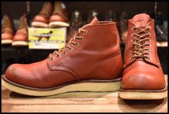 Red Wing 8166 オロラセット 8D 26〜26.5㎝ レッドウイング - メルカリ