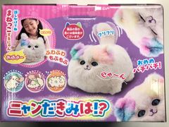 ☆激レア☆ ふくふくシマエナガ 冬支度 ユメちゃん JB l16（特