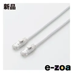 ELECOM  エレコム Cat6A準拠LANケーブル  スタンダード/ヨリ線/10ギガビット対応/5m/ホワイト LD-GPA/WH5 (2471507)のサムネイル