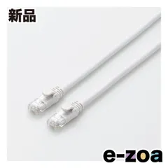 ELECOM  エレコム Cat6A準拠LANケーブル  スタンダード/ヨリ線/10ギガビット対応/1m/ホワイト LD-GPA/WH1 (2471501)のサムネイル