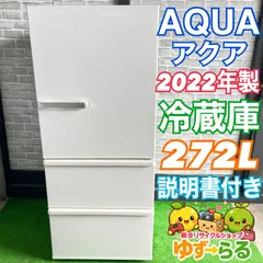 2026年最新】aqr-20の人気アイテム - メルカリ