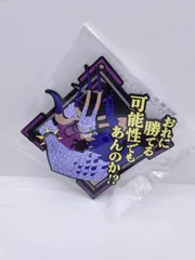 一番くじ ワンピース 両翼決戦★H賞 名言ラバーコースター全8種類 カイドウのサムネイル