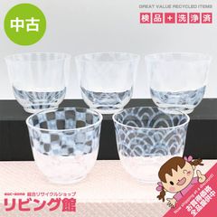 ss8854 【中古】 リチャード・ジノリ オーバルプレート 59cm 
