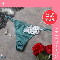 【メール便】【新品】ココランジェ エレガントレーシーモチーフ Tバック ショーツ ストリング 単品 COCO Linge(M)のサムネイル